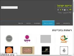 Sites similar to franchise-food.co.il