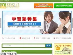 Sites similar to franchise-justnow.com