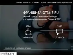 Sites similar to franchise-otzyv.ru