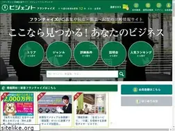 Sites similar to franchise.bgent.net