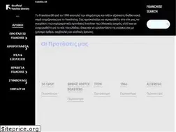 Sites similar to franchise.gr