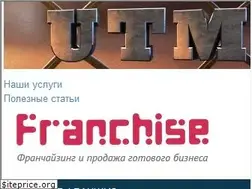 Sites similar to franchise.ua