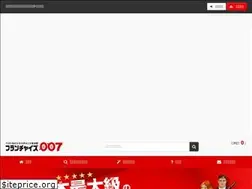 Sites similar to franchise007.com