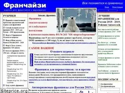 Sites similar to franchisee.su
