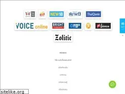 Sites similar to franchiseonlinecenter.com