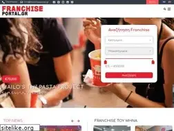 Sites similar to franchiseportal.gr