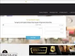 Sites similar to franchising.org.il