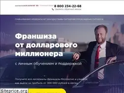 Sites similar to franchising5.org