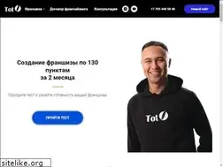 Sites similar to franchtime.kz