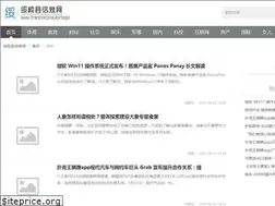 Sites similar to franciscoraulortega.com
