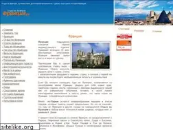 Sites similar to franciya-tur.ru