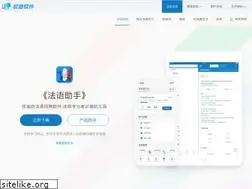 Sites similar to francochinois.com