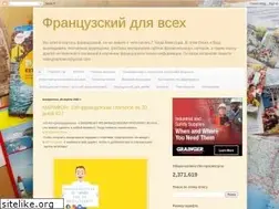 Sites similar to francoman.ru