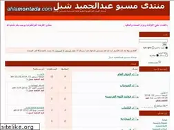Sites similar to francophone.yoo7.com