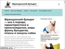 Sites similar to francuzskijbuldog.ru