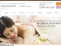 Sites similar to frangipani-salon.net