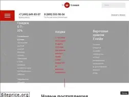 Sites similar to franke-home.ru