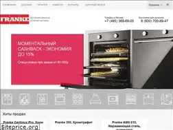Sites similar to franke-studio.ru