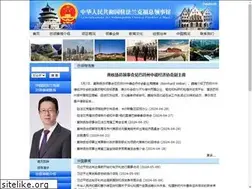 Sites similar to frankfurt.china-consulate.org