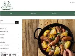 Sites similar to frankfurt.jp