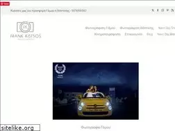Sites similar to frankkotsos-photography.gr