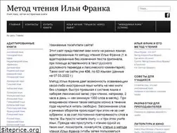 Sites similar to franklang.ru