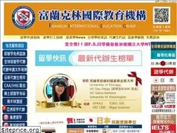 Sites similar to franklinedu.net
