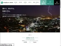 Sites similar to franklinjapan.jp