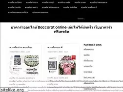 Sites similar to franklysausages.com