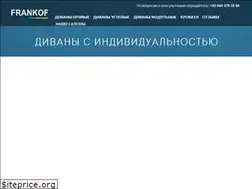 Sites similar to frankof.kiev.ua