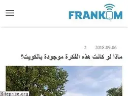 Sites similar to frankom.com