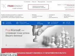 Sites similar to frankonsalt.ru