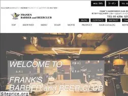 Sites similar to franks-bbc.com