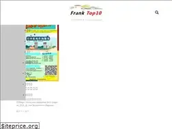 Sites similar to franktop10.com