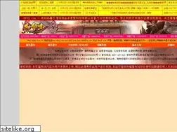 Sites similar to frankwell.cn