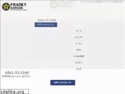Sites similar to franky-garage.com