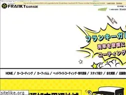 Sites similar to franky.co.jp