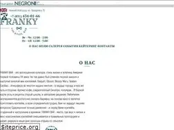 Sites similar to frankybar.ru