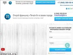 Sites similar to franshiza5.ru
