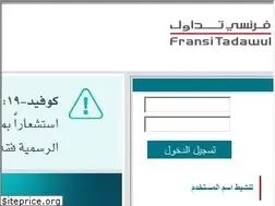 Sites similar to fransitadawul.com.sa