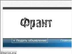 Sites similar to frant.net