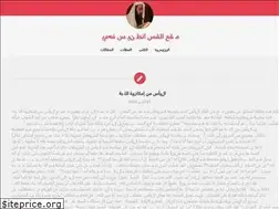 Sites similar to frantoniosfahmy.com