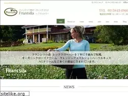 Sites similar to frantsila.jp