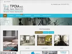 Sites similar to frantzis-troia.gr