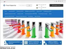 Sites similar to frap-gappo.by