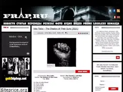 Sites similar to frap.ru