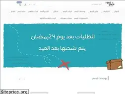 Sites similar to fras-shop.com