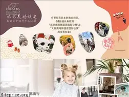 Sites similar to fraserschina.com