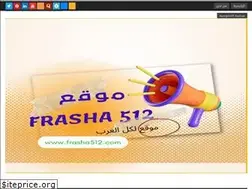Sites similar to frasha512.com