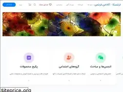 Sites similar to frashmica.com